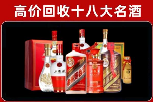 拉萨林周县回收老酒