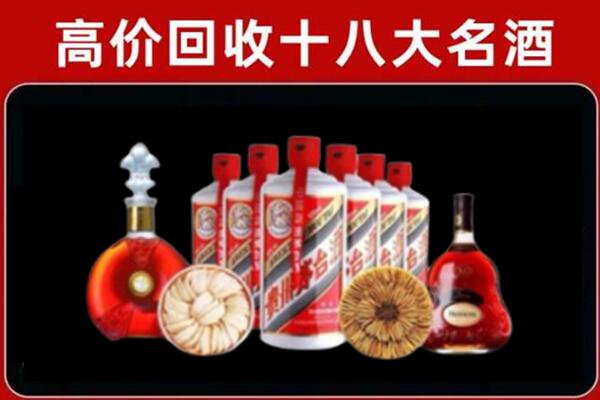 拉萨林周县烟酒回收